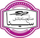 صنایع چاپ و بسته بندی سینا Logo